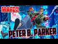 【MAFEX】OKじゃあもう一度だけレビューしよう 腹が出ている中年だけど立派なスパイダーマン「ピーター・B・パーカー」を開封！