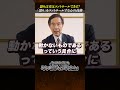 【保存版】「怒り」が消える思考法。他人はあなたの思い通りに動かない。