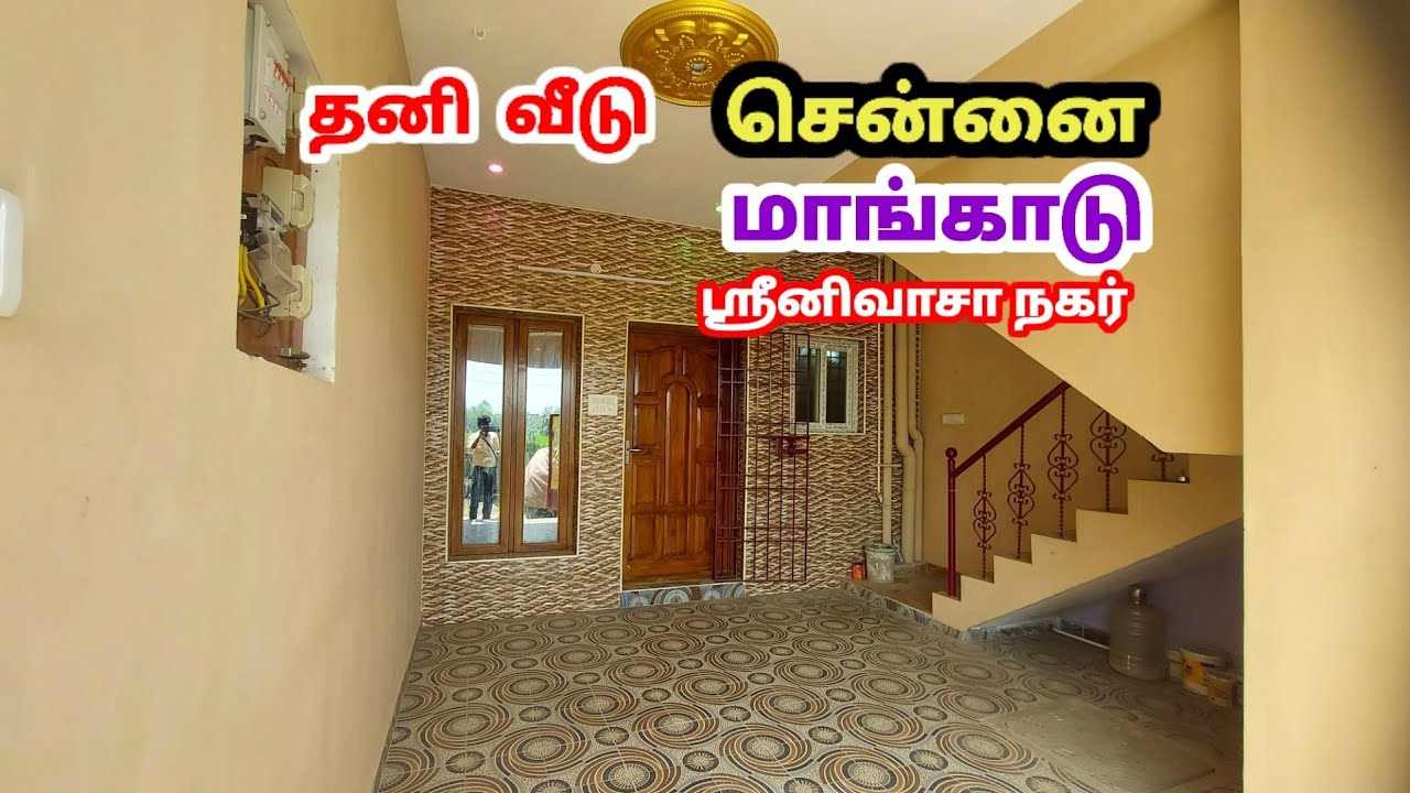 2 BHK Semi Independent House Sale In Chennai Mangadu Compacthome 2-bhk-semi-independent-house-sale-in-chennai-mangadu-compacthome