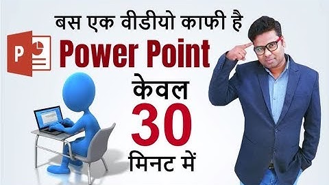 MS PowerPoint in Just 30 minutes - PowerPoint User Should Know - Complete PowerPoint Hindi