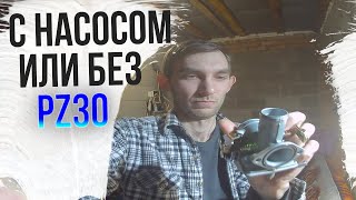 :    !?  Keihin PZ30