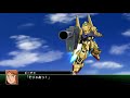 【スパロボV】ガンダムMk-Ⅱ＋百式　ー戦闘シーン