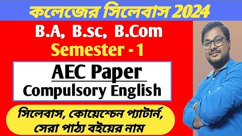 CU Semester -1 English Syllabus 2024 | AEC - Compulsory English Syllabus| BA, B.sc, B.com sem 1 AEC