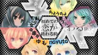 【Nico Nico Chorus】When The First Love Ends【8 People's Chorus + 1】