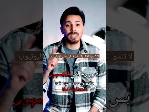 اللي ما بده يتأدب في حضرة الجرح والموت ما يستاهل إحترام وتقدير  اكسبلور لاتنسوا 
