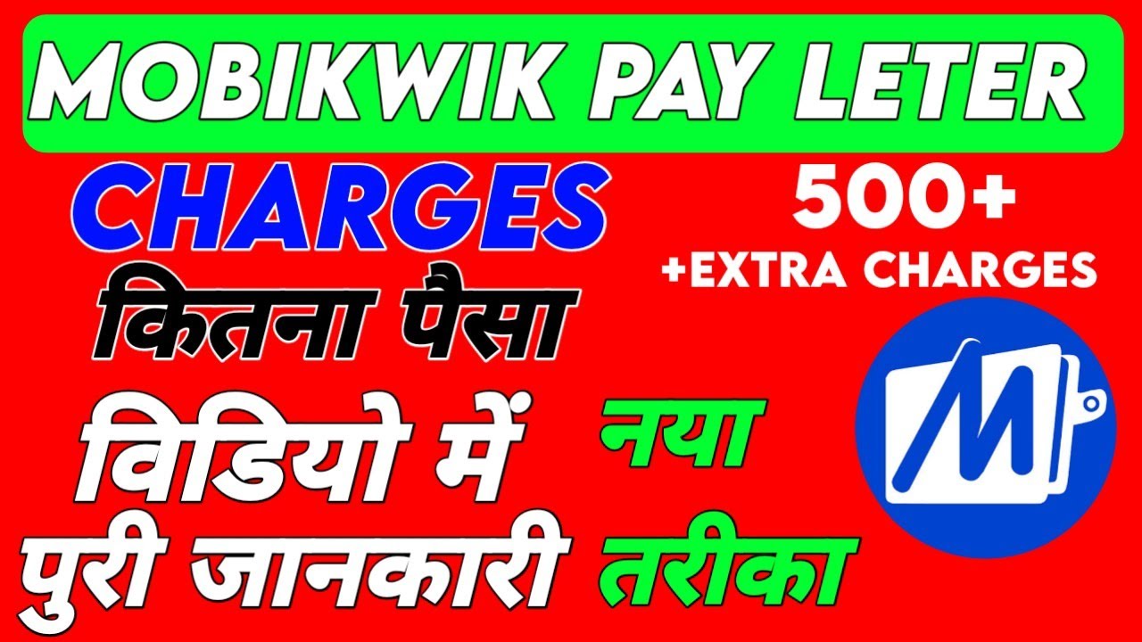 Mobikwik Zip Repayment Benefits Losses YouTube mobikwik-zip-repayment-benefits-losses-youtube
