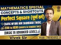 Perfect Square (पूर्ण वर्ग ) 
