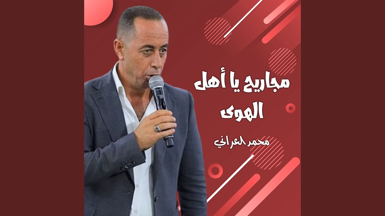 Watch بنات بلادنا on YouTube Watch بنات بلادنا on YouTube