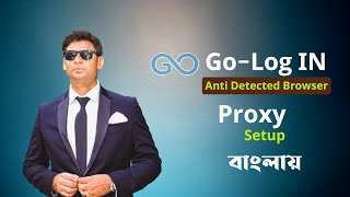 GO Log In Anti Detected Browser । GoLogin is the best anti-detect browser for work! screenshot 5