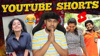 Famous என்னை மன்னிச்சிடுங்க...🙏 YouTube Shorts Reaction🤣🤣 Swiggy Kadhal Shorts | Tamil Shorts Troll Profile