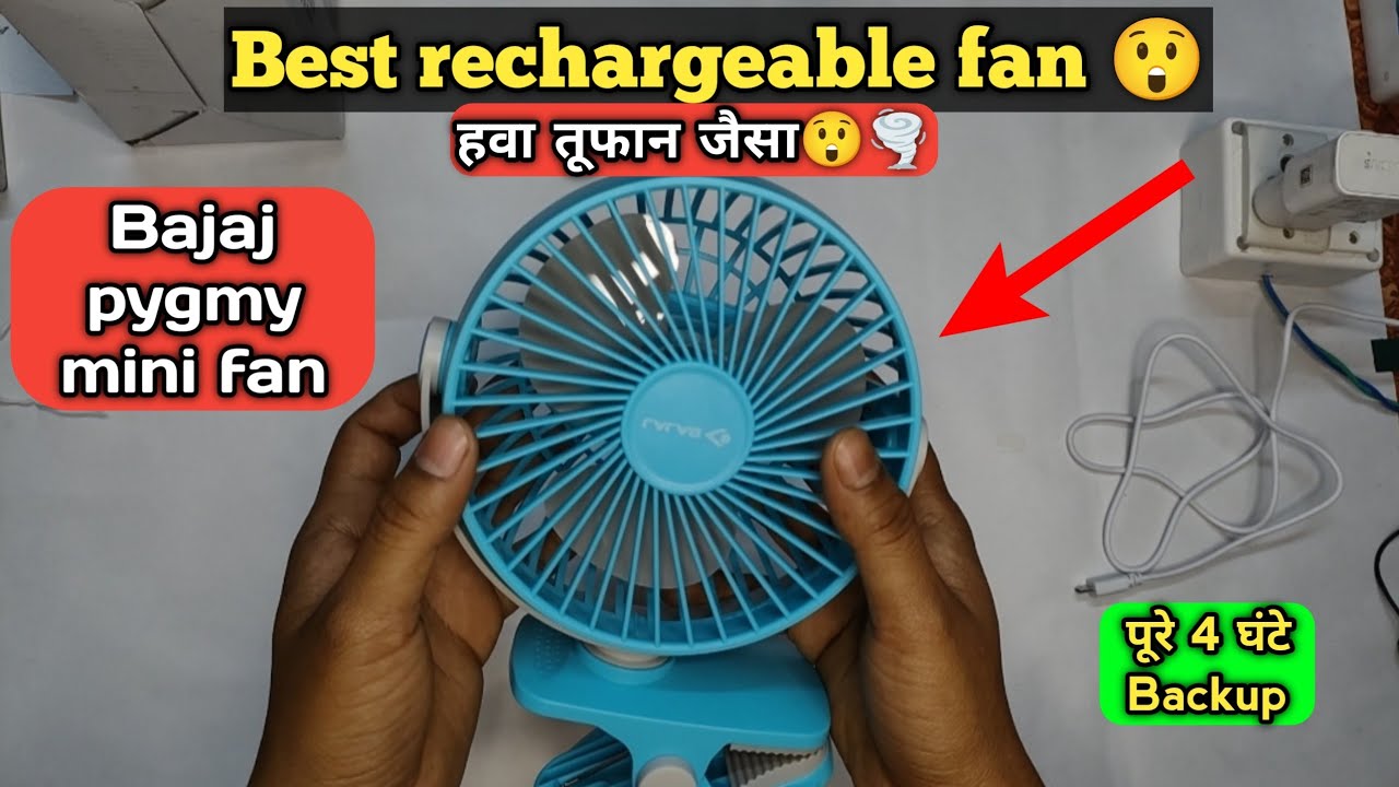 Best Rechargeable Mini Fan ☢️2023 Bajaj Pygmy mini 110 mm personal