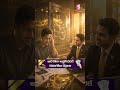Kommuri Gold Services | Get Instant Cash for Your Gold at Best Price | SumanTV Swaroopa