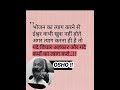 Osho Speech....#osho #oshoquotes #oshohindi #osholife #osholovers
