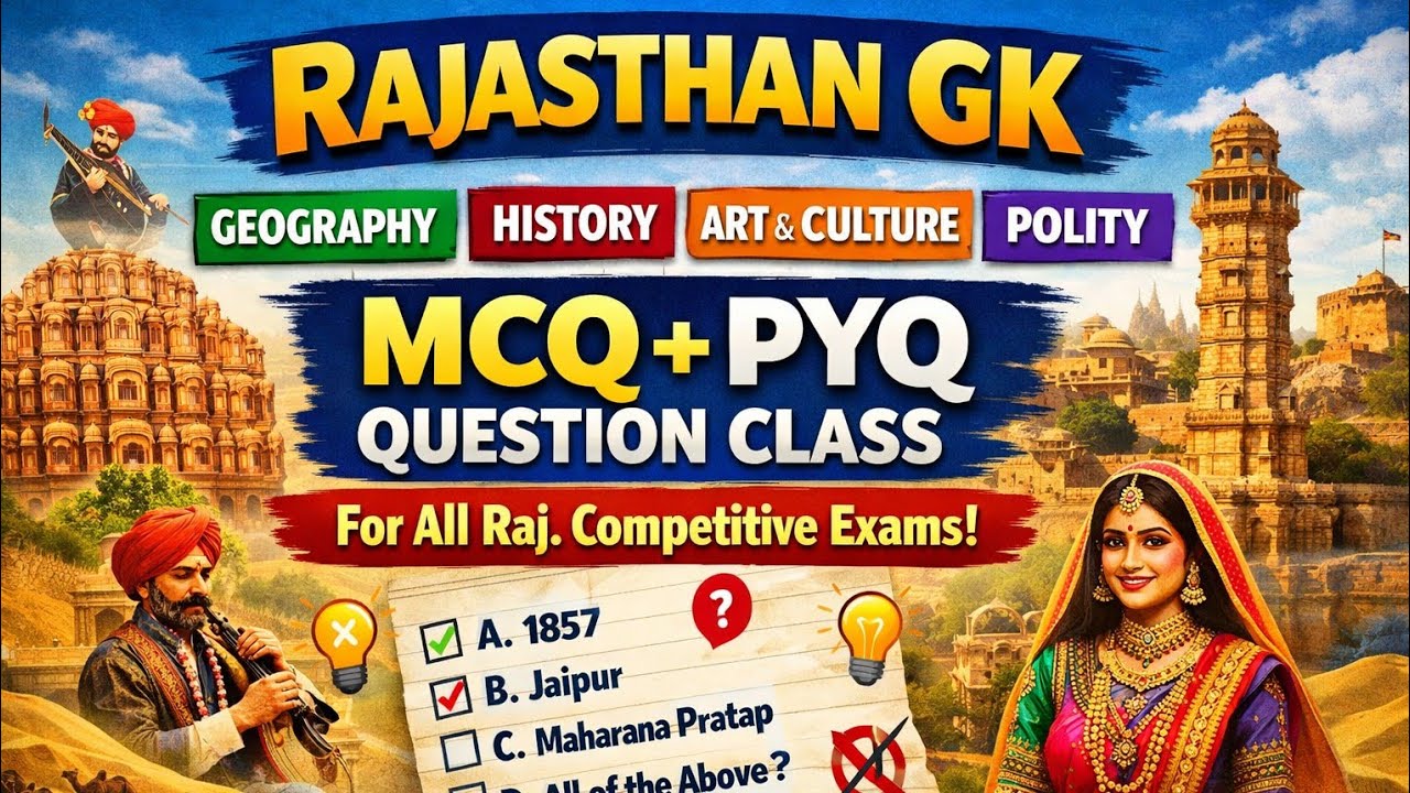 ⭕Geography, history, Polity, Art and culture | Mix MCQ Question | For All Competitive exams