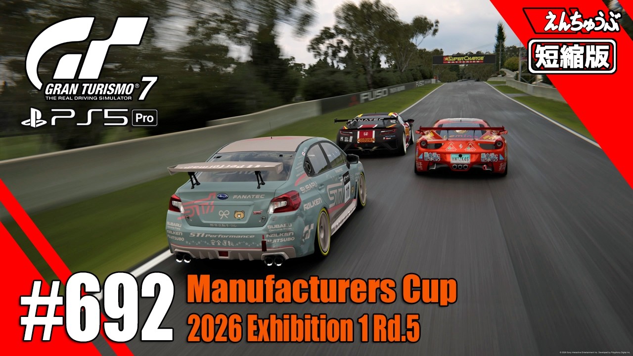 692 [GT7] Overtaking and Chase @ Mount Panorama / Manufacturers