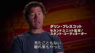 『ベイビー・ドライバー』メイキング映像