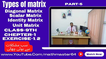 Diagonal matrix ! Scalar matrix ! identity matrix unit matrix !9th class math Chapter 1 exercise 1.2