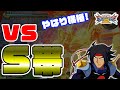 【EXVS2実況解説】 痛覚を失ったドモンカッシュリターンズS帯の激戦も壊してみた【練馬戦車視点】エクバ2 Gundam Extreme Versus 2