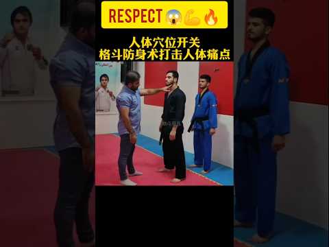 difference between judo