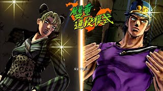 ジョジョeoh Jojo 空條承太郎 空條徐倫 Vs Dio ジョルノ 親子対決 Jojo S Bizarre Adventure Youtube ジョジョeoh Jojo 空條承太郎 空條徐倫 Vs Dio ジョルノ 親子対決 Jojo S Bizarre Adventure Youtube