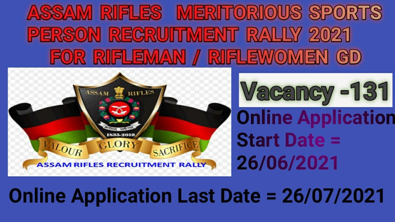Assam Rifles Meritorious Sportsperson Recruitment Rally 2021