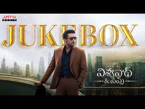 Vishwanath & Sons Audio Jukebox (Telugu) | Suriya, Mamitha Baiju | G.V. Prakash Kumar | Venky Atluri - ADITYAMUSIC
