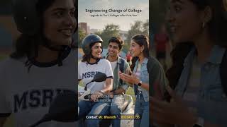 CAN I CHANGE MY COLLEGE AFTER 1st YEAR OF ENGINEERING ? - contact- 8123417735, CHANGE OF COLLEGE