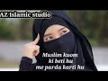 Muslim kuom ki beti hu mai parda karti houn beautiful naat