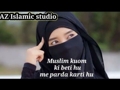 Muslim kuom ki beti hu mai parda karti houn  beautiful naat