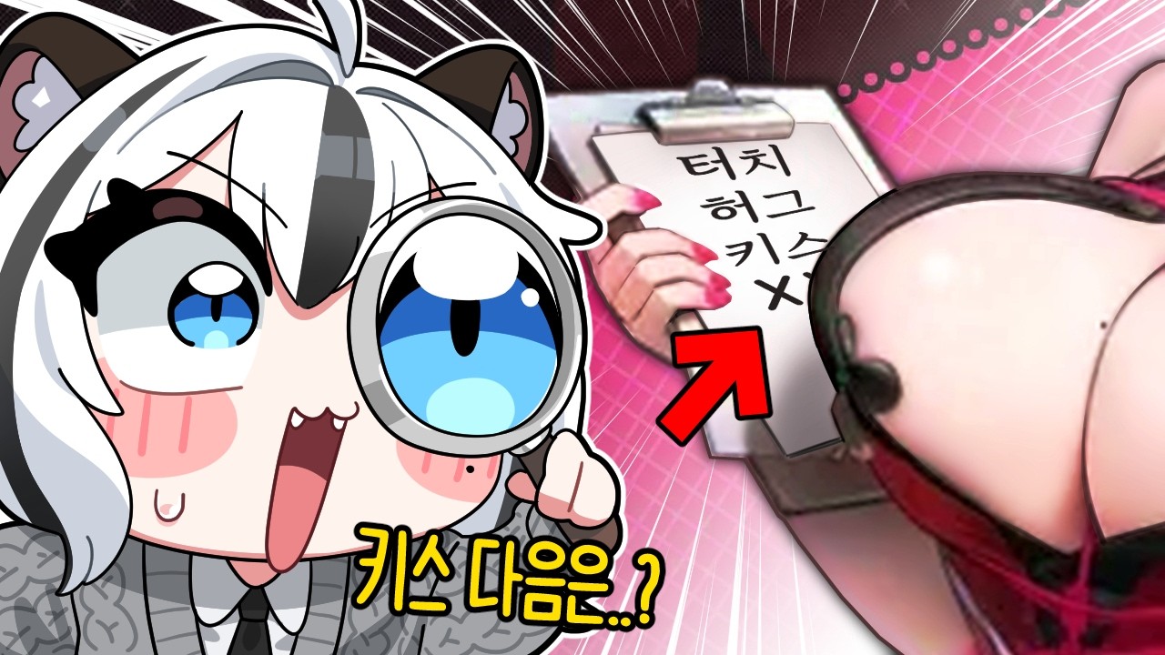 벨벳의 메뉴판 마지막엔 뭐가있는걸까?🥵🫣