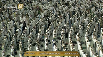 صلاة العشاء الثلاثاء 24-6-1441هـ الشيخ سعود الشريم - من سورة فصلت