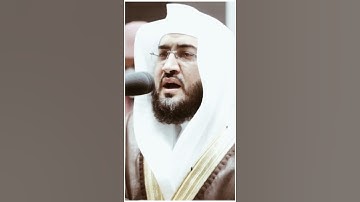 تلاوة مرئية ما تيسر من سورة غافر الشيخ بندر بليلة