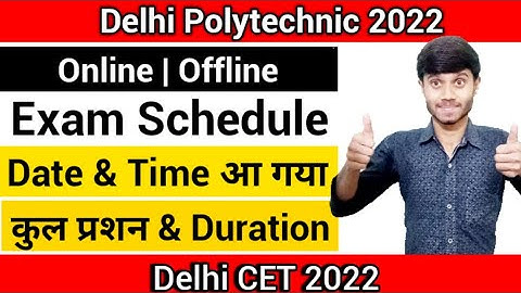 Delhi Polytechnic 2022 : Entrance Exam Schedule || No Of Questions & Duration || Exam Date & Timing