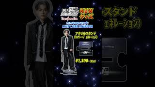 ついに明日！【スタッフより】 | 辰巳ゆうとオフィシャルブログ