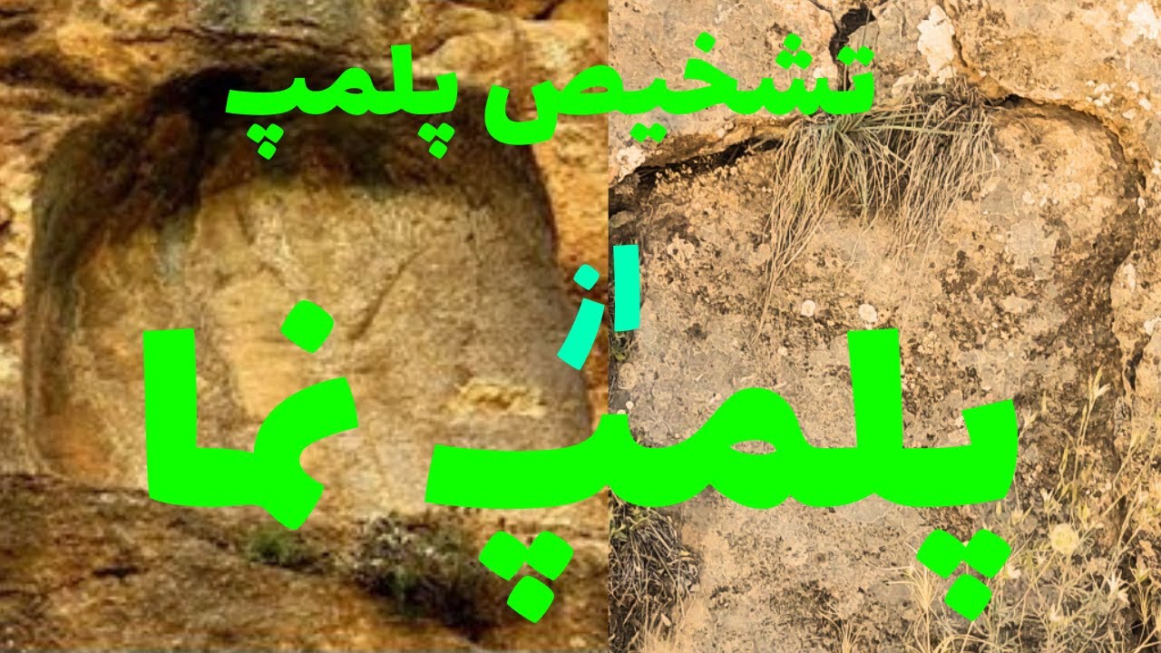 اتاقک پلمپ شده وپلمپ نما.پیدا کردن راه ورود به اتاق بدون شکستن پلمپ.#رابطه پلمپ نماو پلمپ