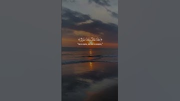 آية عظيمة من سورة النحل 📖 تلاوة مؤثرة تبكي القلوب | الشيخ محمد صديق المنشاوي