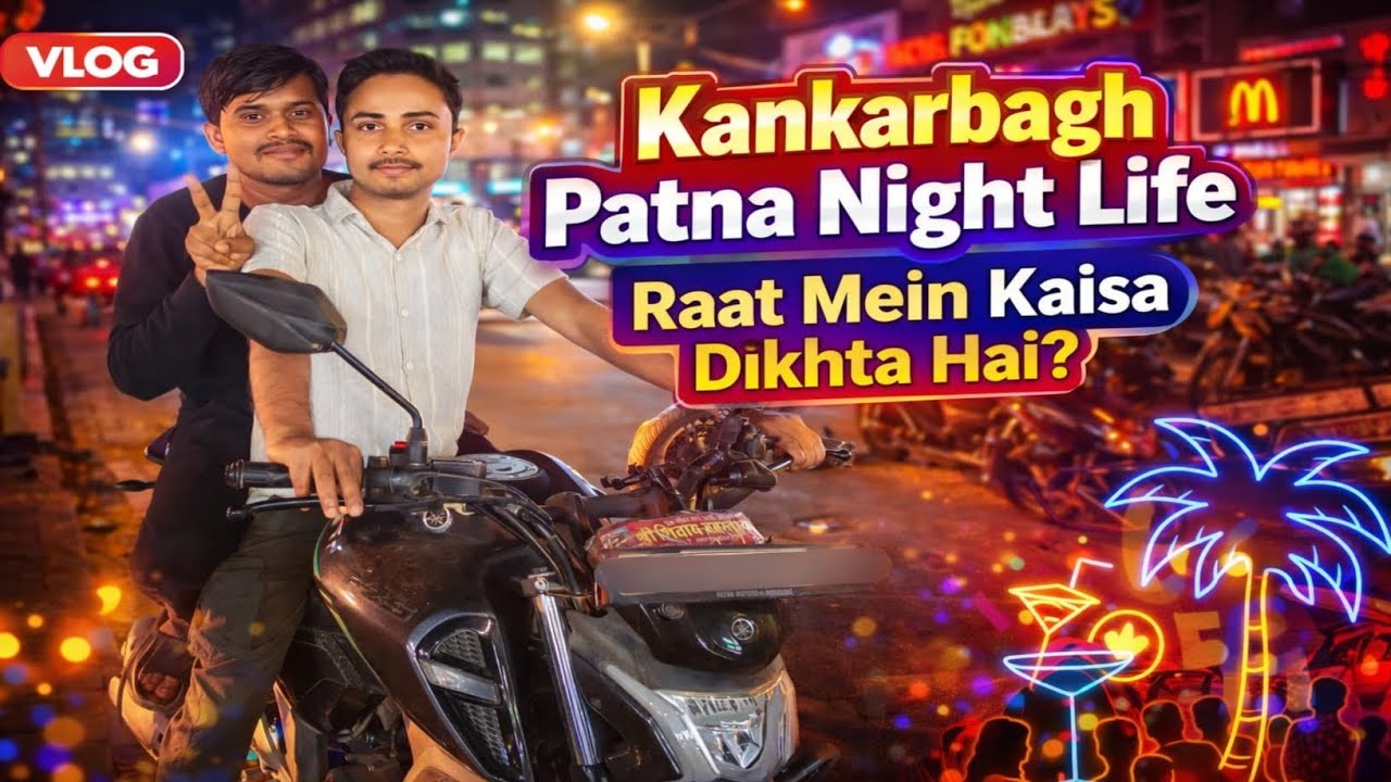 Vlog -34 🌙 Kankarbagh Patna Night Life | Raat Mein Kaisa Dikhta Hai?