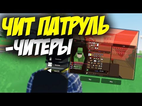 ЧИТ/HACK | Unturned 3.20.8.0 (WEATHER-ESP-NO RECOIL ... - 480 x 360 jpeg 34kB