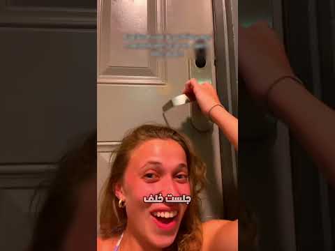 قطتها قامت بفتح الباب لها