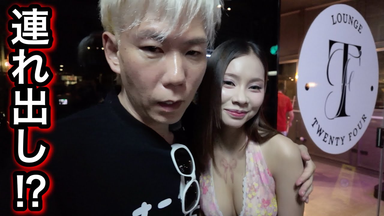 バンコクで店外デートシステムがある新店を潜入調査してみた