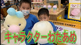 見て楽しい スゴ技 わたがしの出来上がりまで目が離せない とても素敵な花模様わたがしーーー Youtube 見て楽しい スゴ技 わたがしの出来上がりまで目が離せない とても素敵な花模様わたがしーーー Youtube