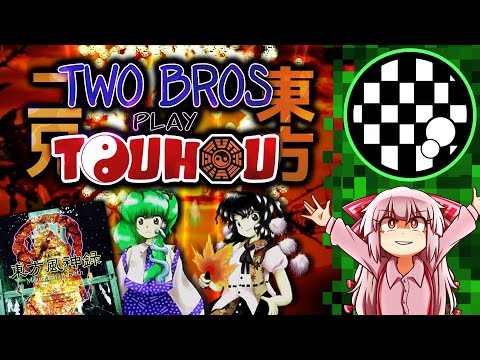 Two Bros Play Touhou | Touhou 10: Mountain of Faith - YouTube