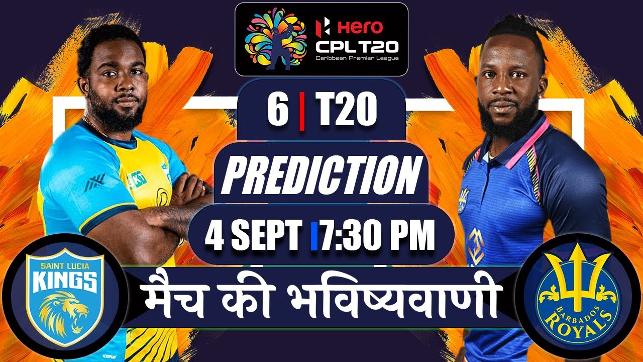 Caribbean Premier League 6th Match Barbados Royals vs St Lucia Kings