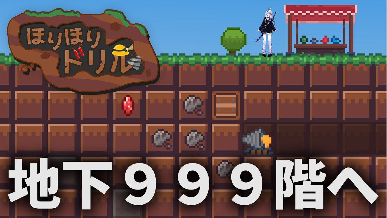 999th Floor Underground] I'm going to become the mining king ...