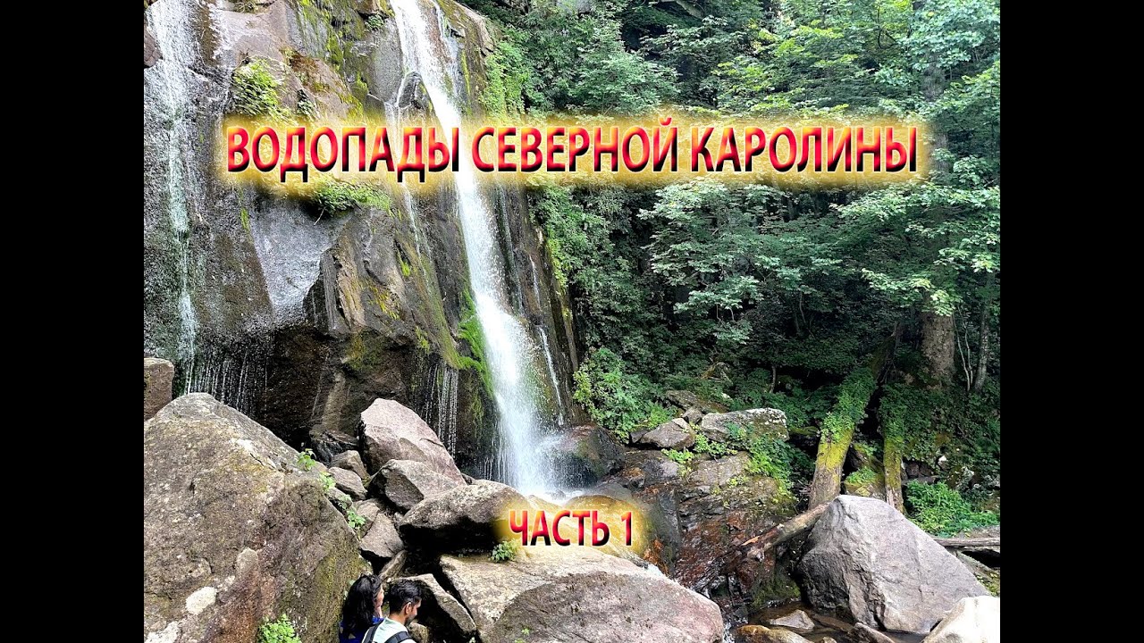 STARTING THE JOURNEY TO THE LOCATION SOUTH MOUNTAINS STATE PARK