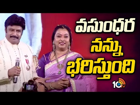 వసుంధర నన్ను భరిస్తుంది : బాలయ్య | Balakrishna Funny Comments | Hindupur | 10TV