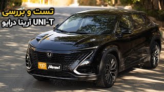 تست و بررسی کراس اوور UNI-T آرینا درایو