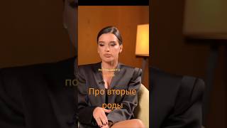 #заработатьвинтернете #успех #деньги #психология #онлайндоход#бородина