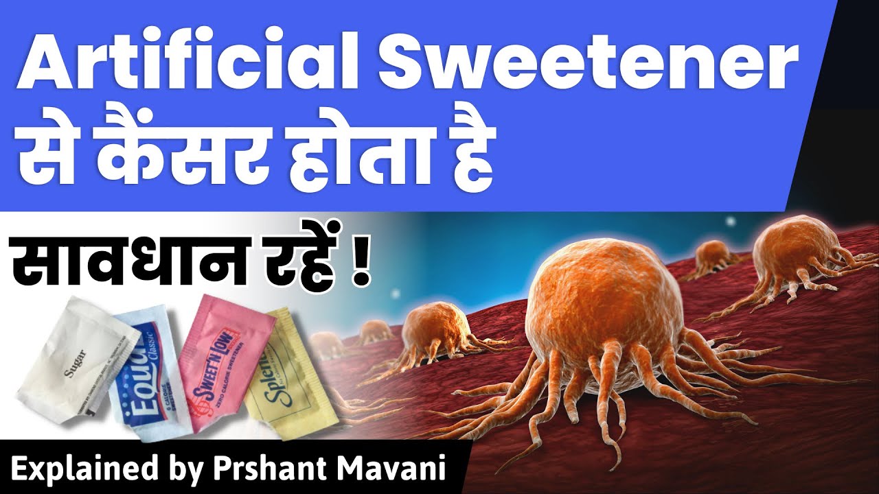 Common Artificial Sweetener Aspartame May Cause Cancer Should You Eat Common Artificial Sweetener Aspartame May Cause Cancer Should You Eat