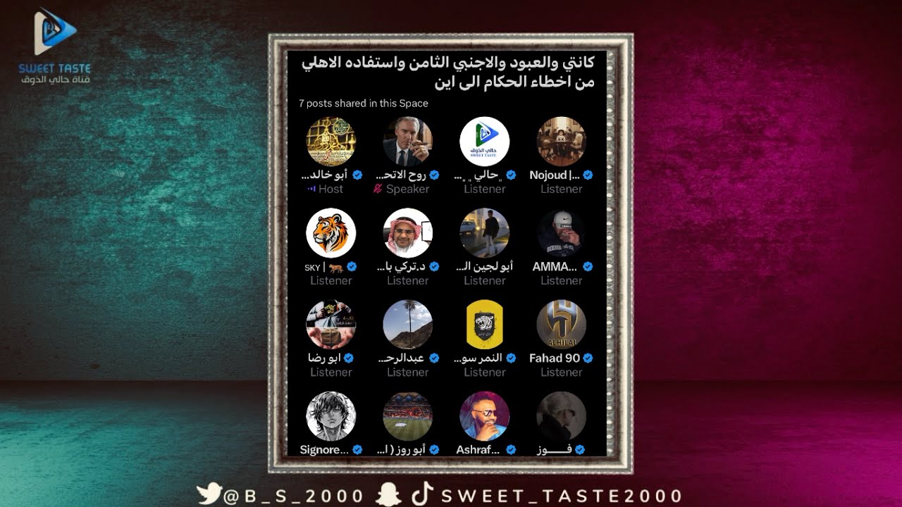 غضب اتحادي على لاعبينهم والحكام😡🫵و استفادة 